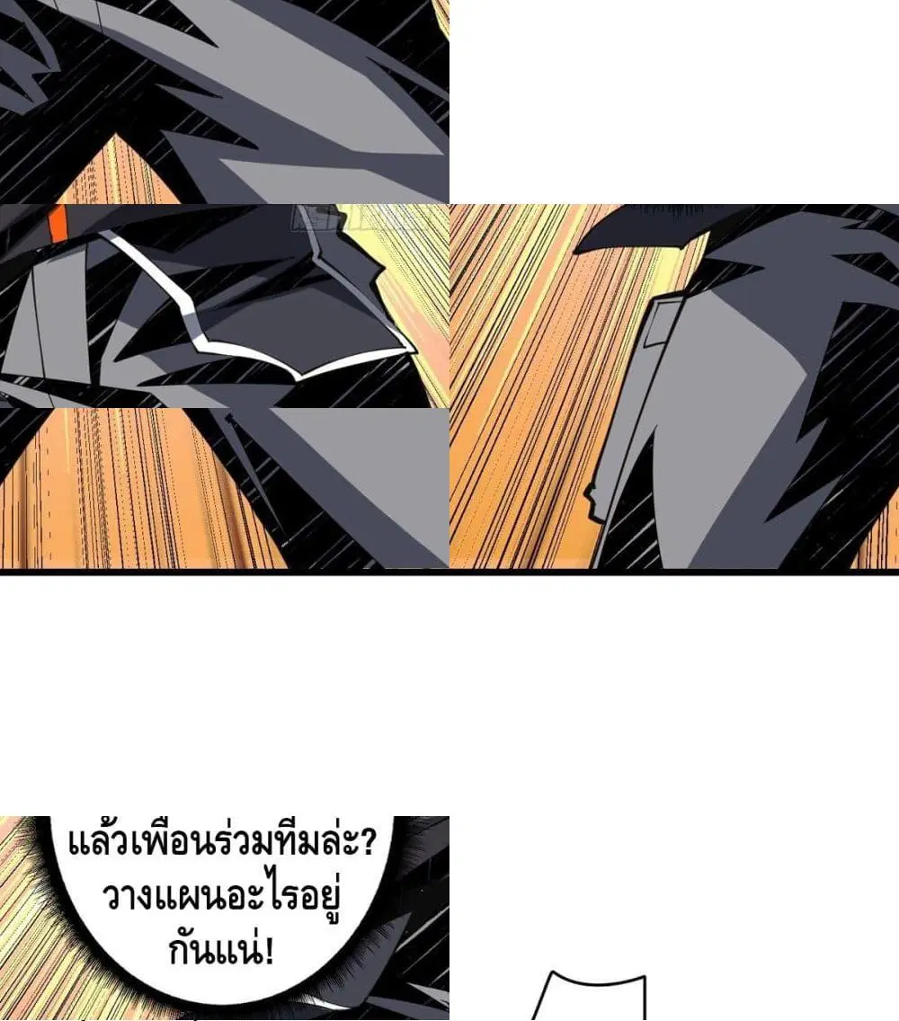 หน้า 9 จาก 13