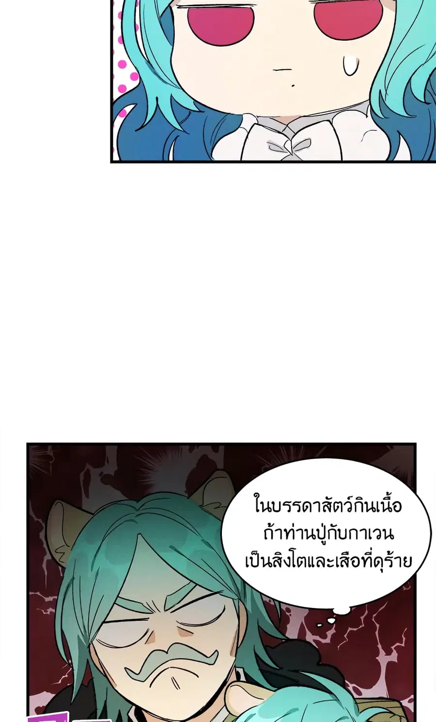 หน้า 49 จาก 56
