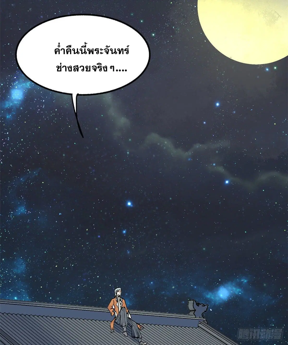 หน้า 33 จาก 34
