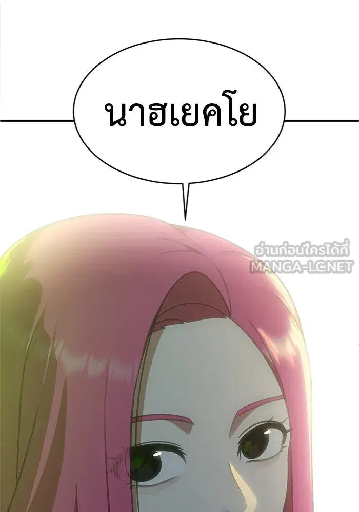 หน้า 69 จาก 154