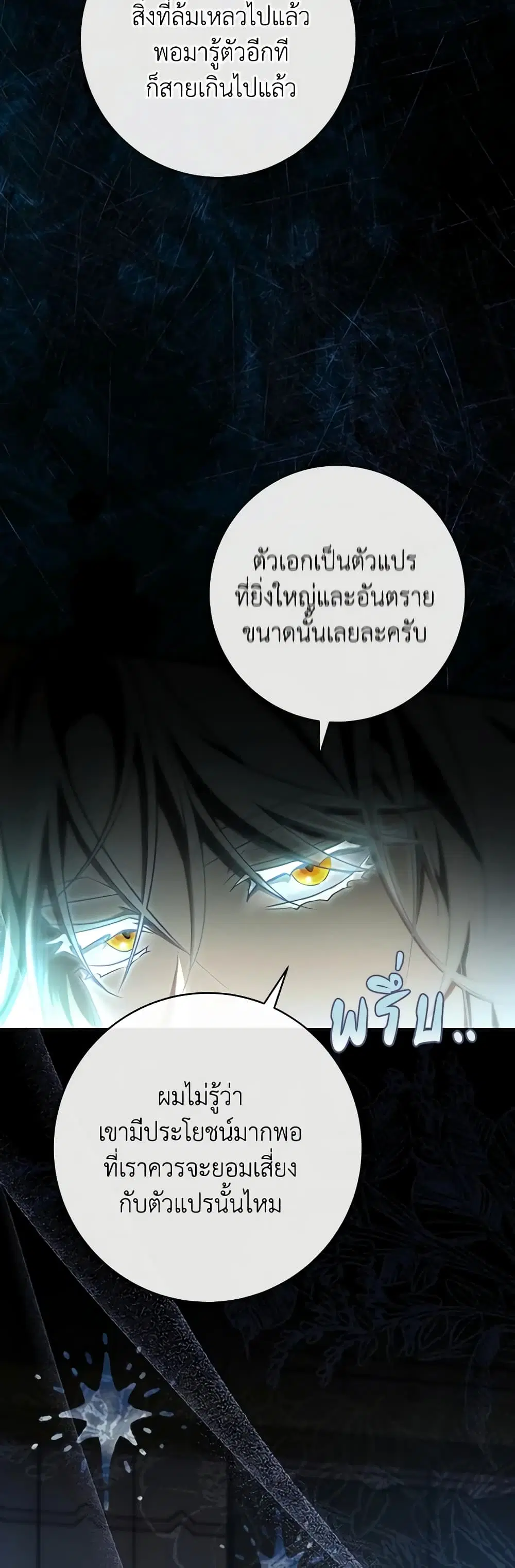 หน้า 27 จาก 41