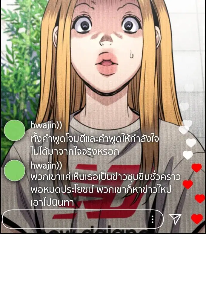 หน้า 102 จาก 127