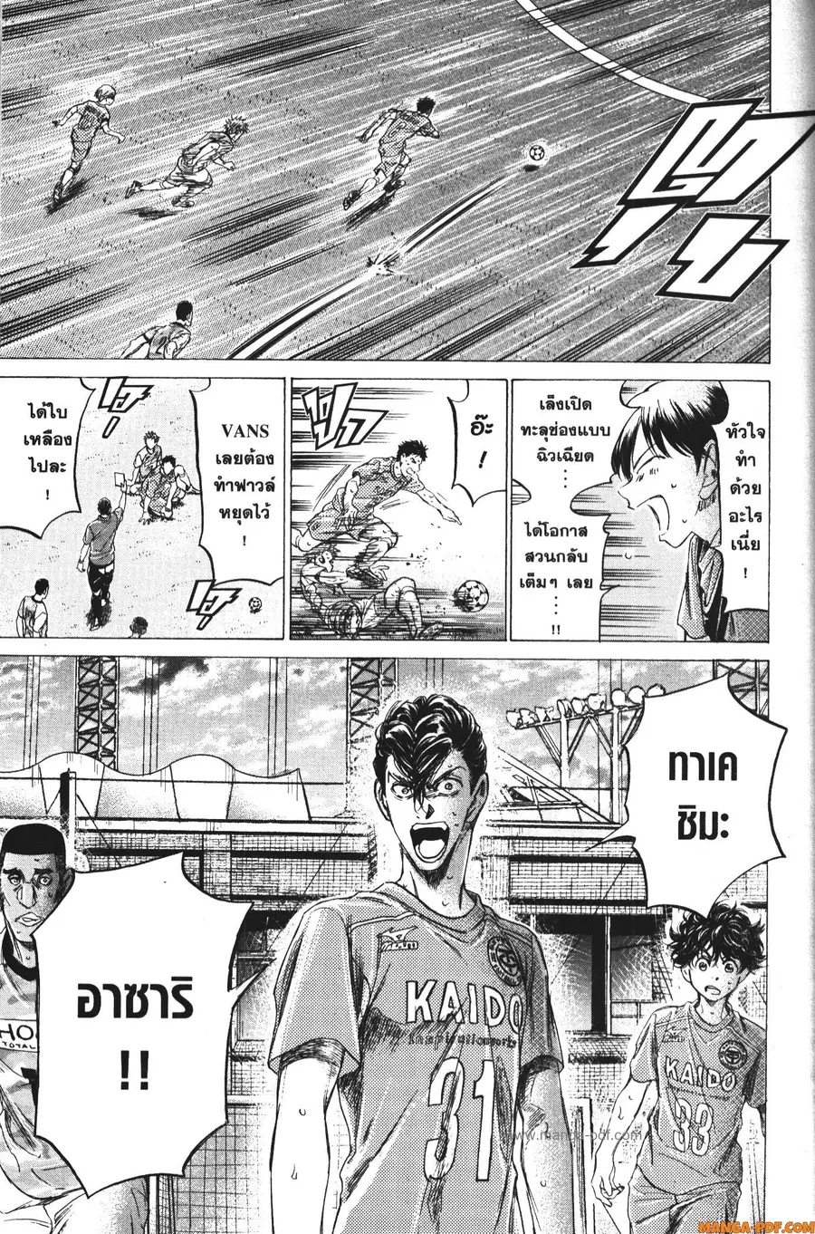 หน้า 15 จาก 18