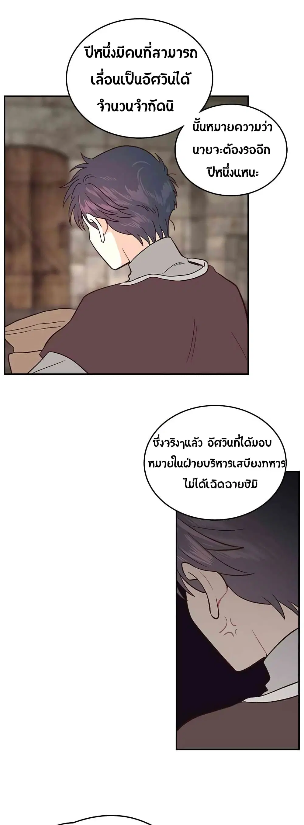 หน้า 33 จาก 47