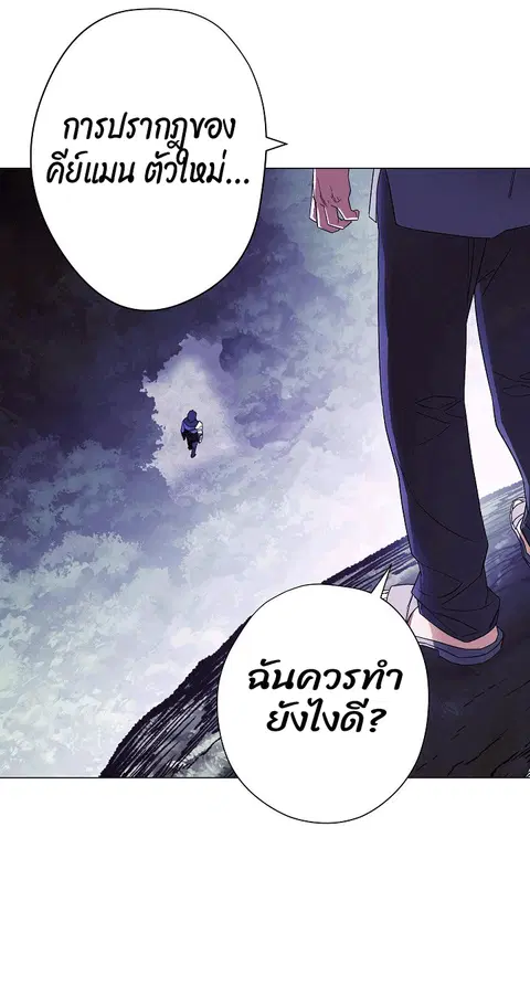 หน้า 61 จาก 70