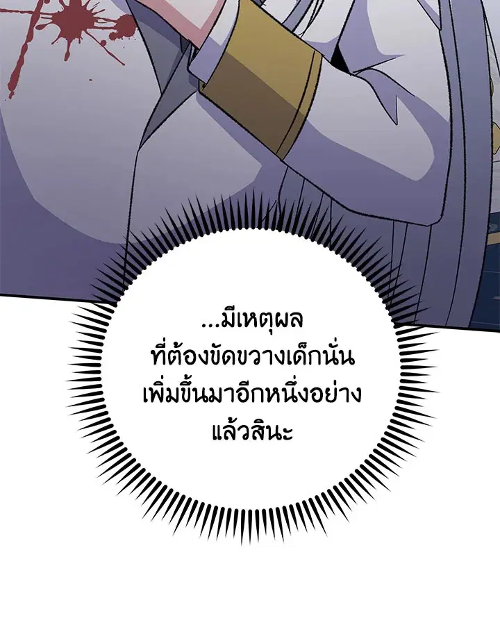 หน้า 122 จาก 131