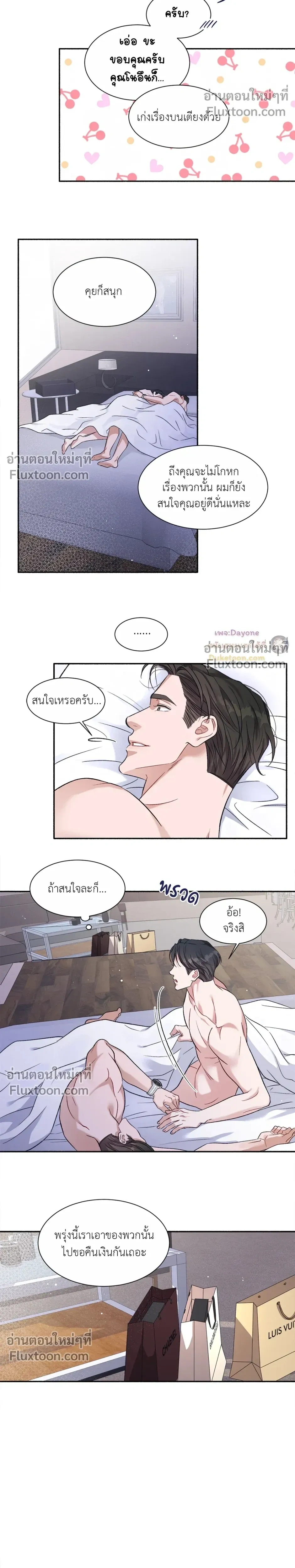 หน้า 17 จาก 23