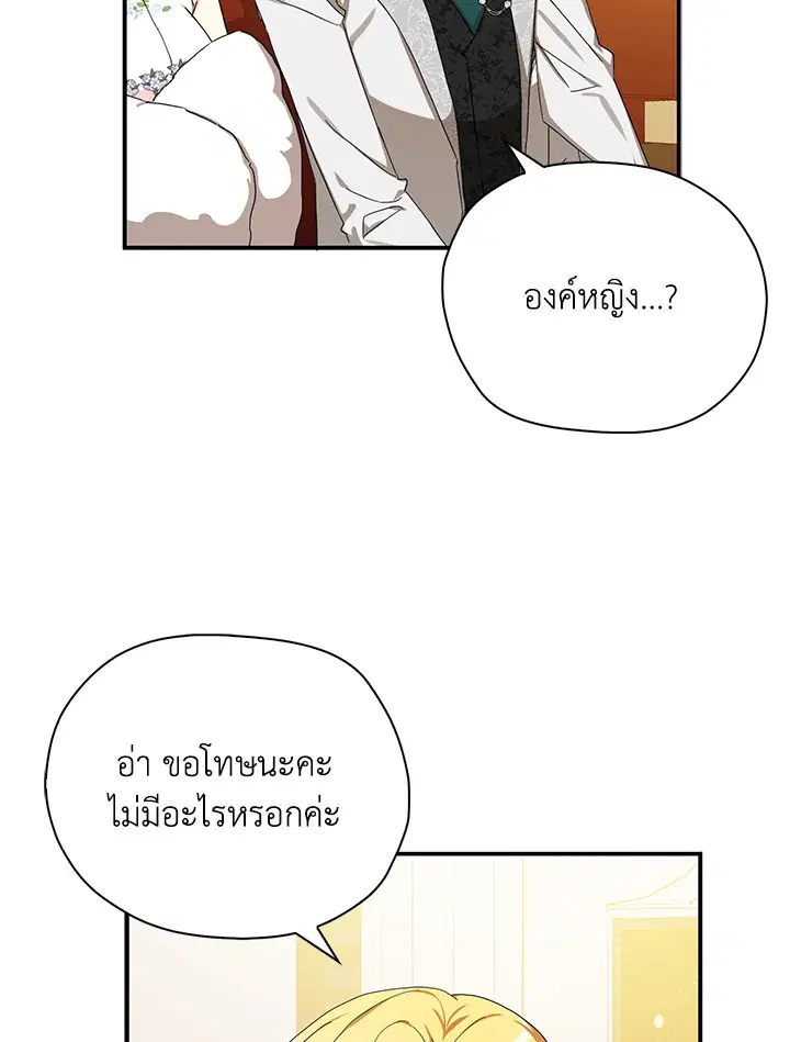 หน้า 40 จาก 89