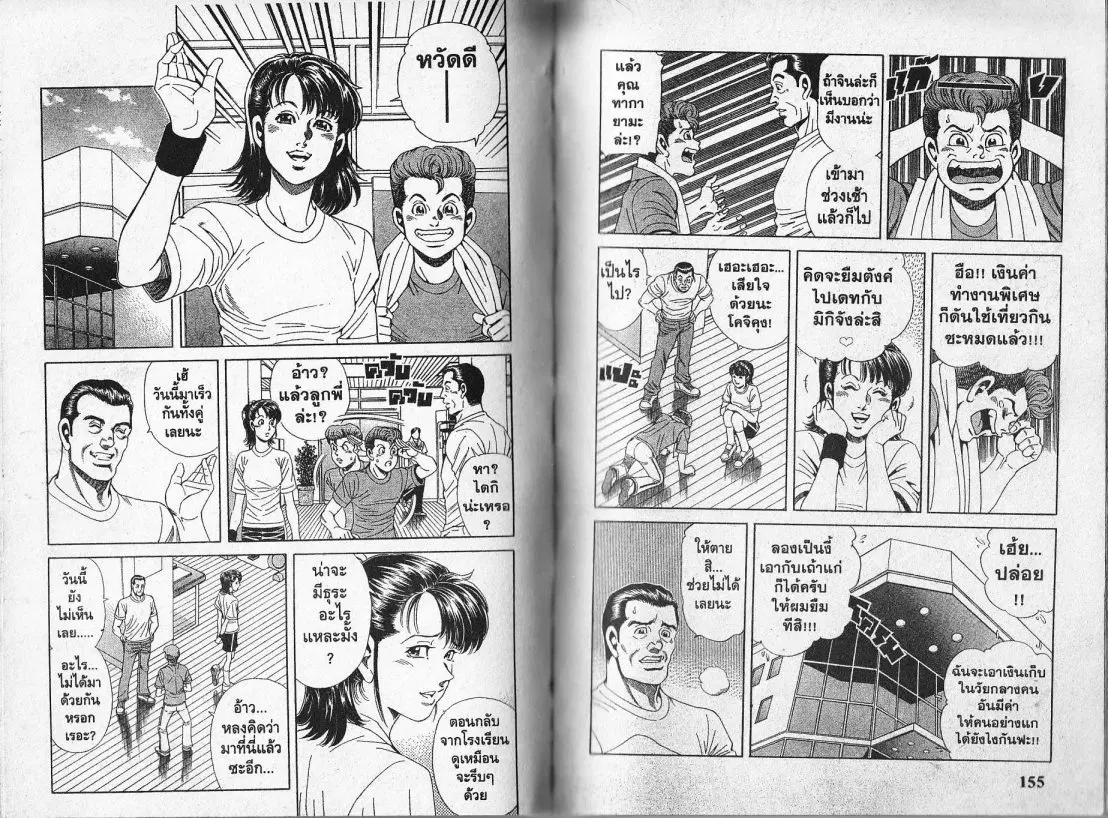 หน้า 4 จาก 16