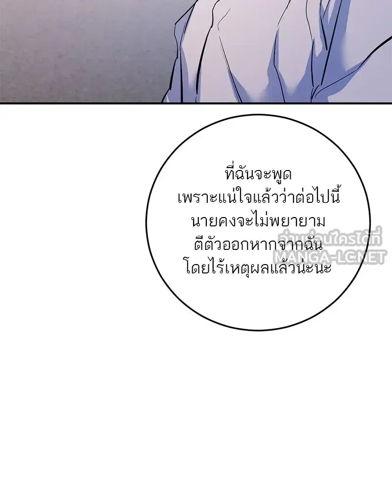 หน้า 111 จาก 146