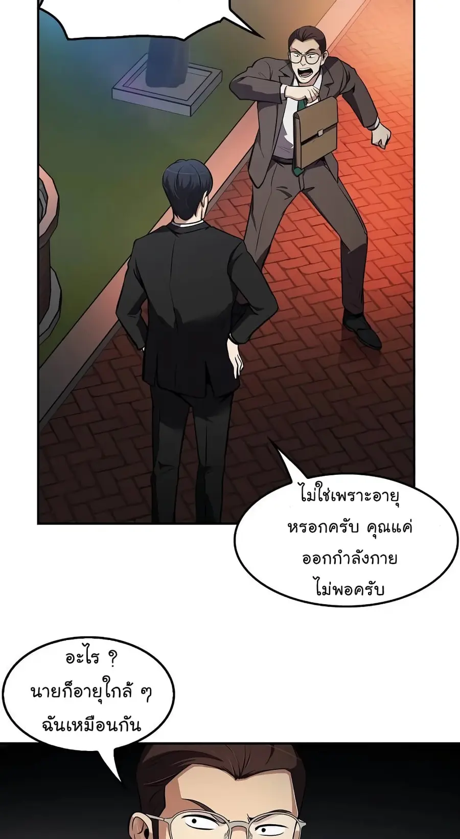 หน้า 40 จาก 78