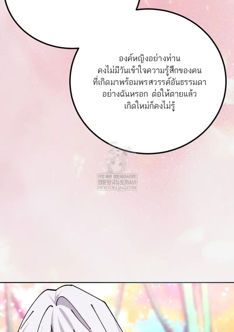 หน้า 81 จาก 152