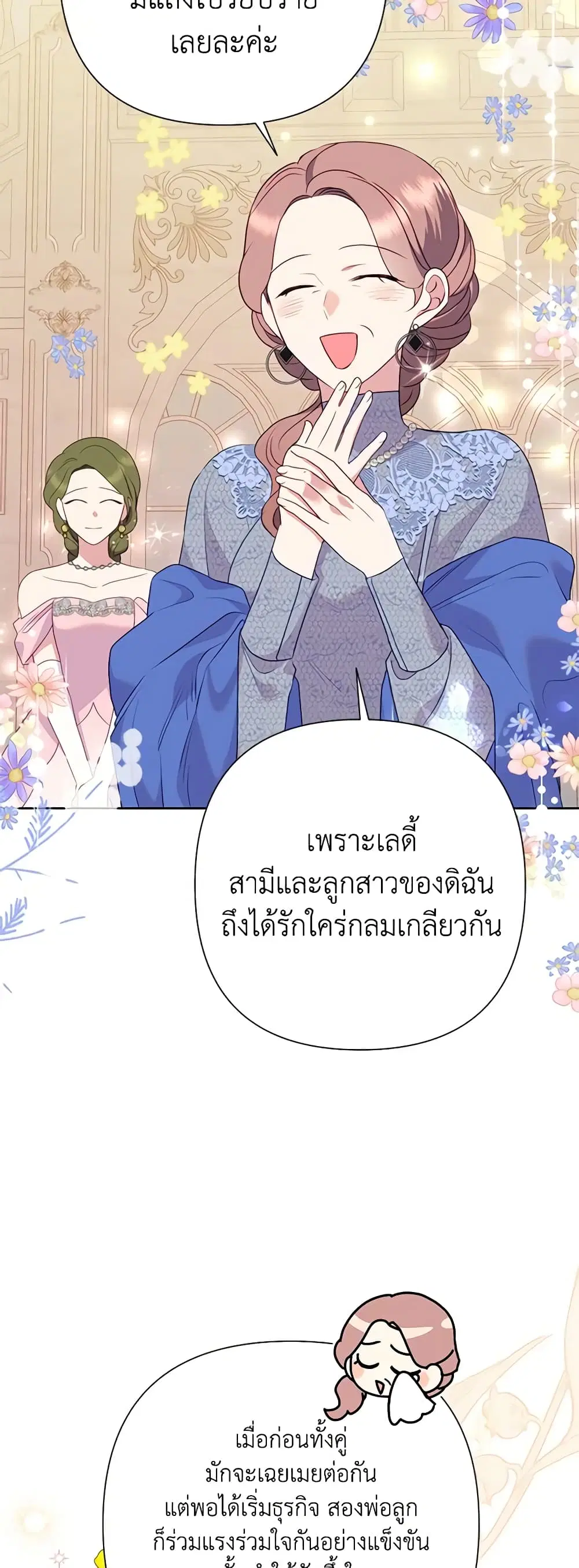 หน้า 6 จาก 49