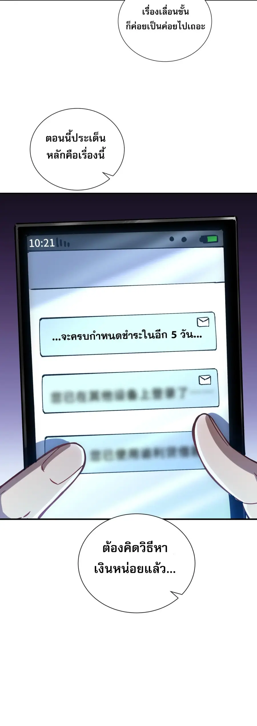 หน้า 10 จาก 10