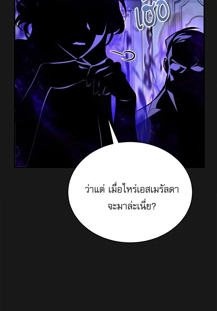 หน้า 113 จาก 131