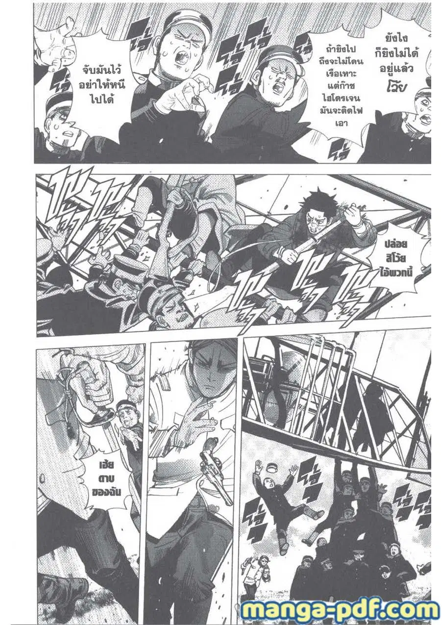 หน้า 4 จาก 20