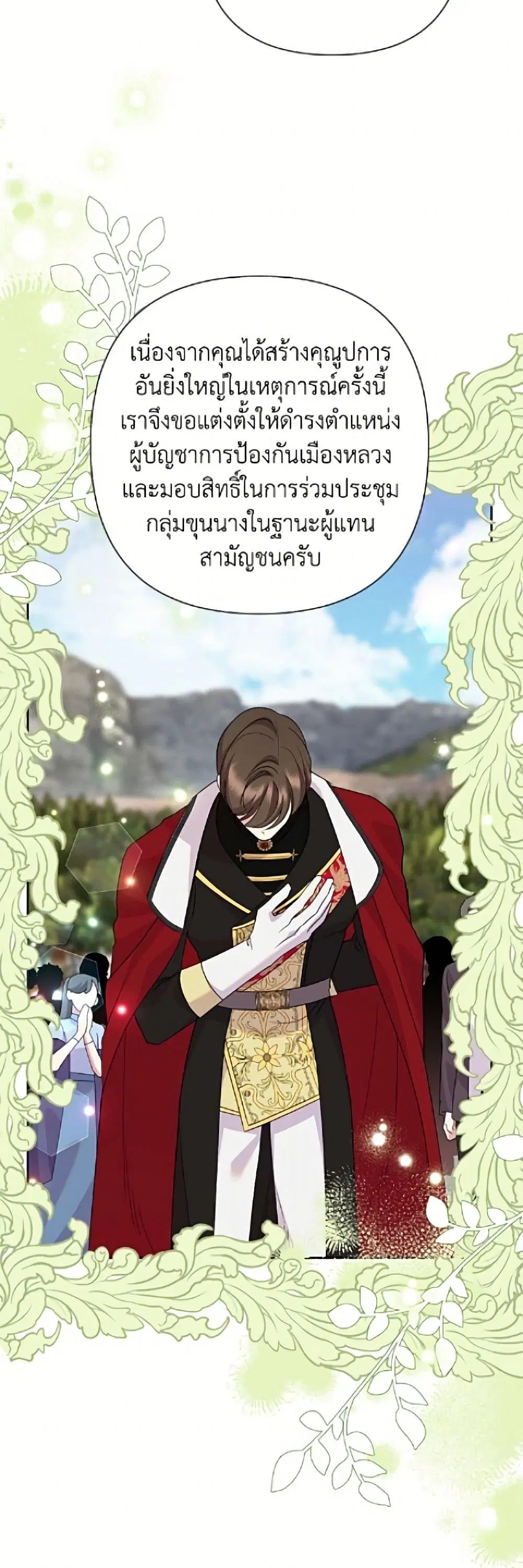 หน้า 35 จาก 52