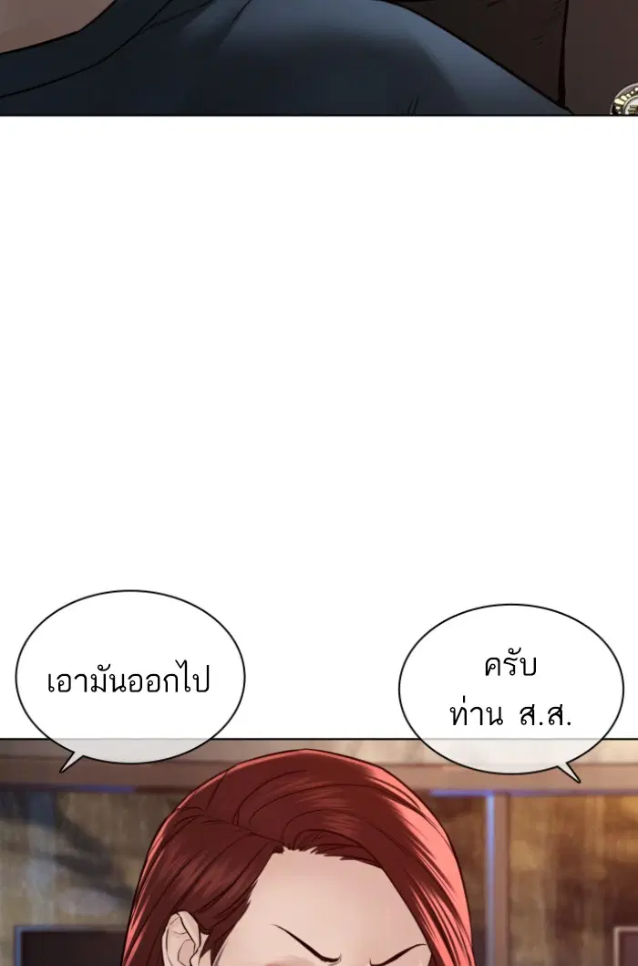 หน้า 40 จาก 144