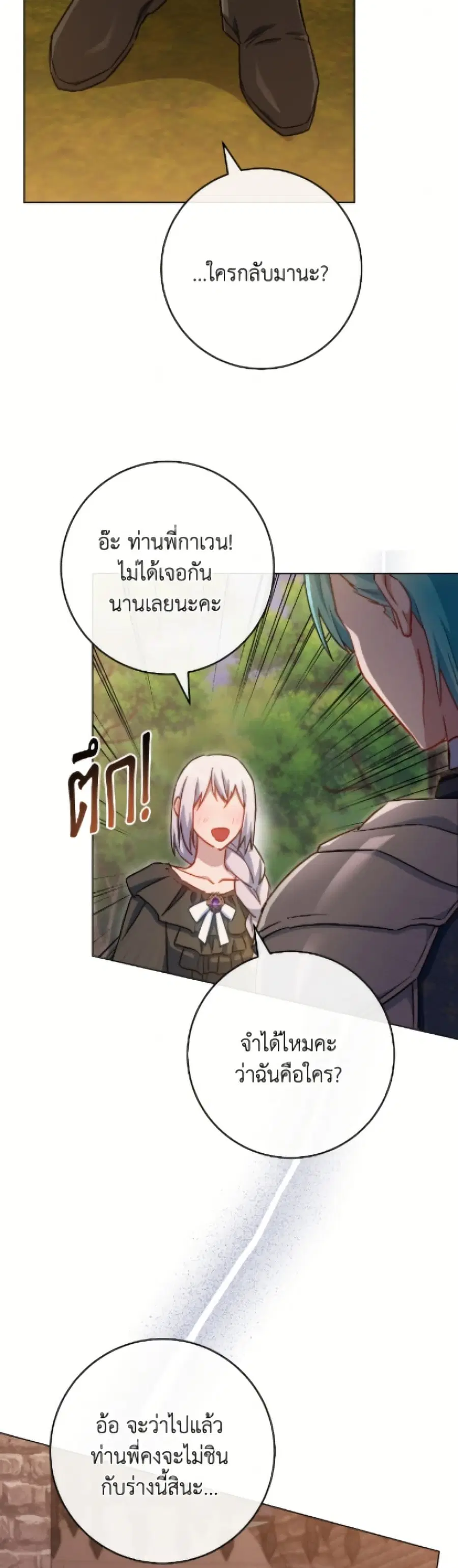หน้า 48 จาก 52
