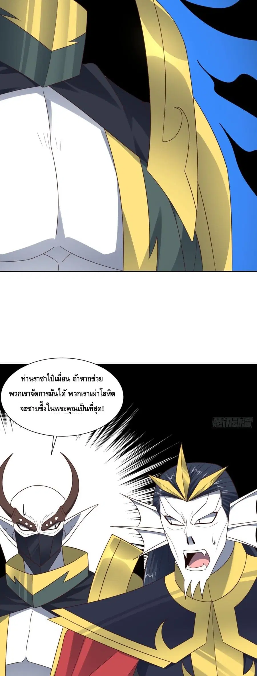 หน้า 27 จาก 42