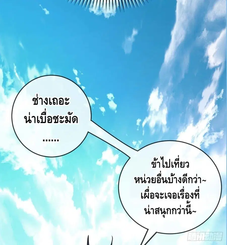 หน้า 32 จาก 36