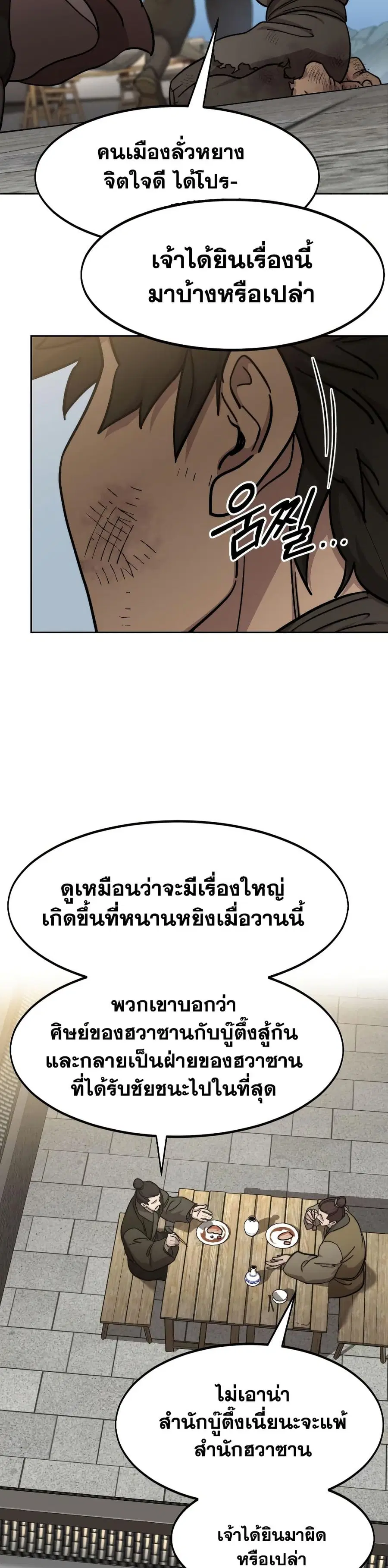 หน้า 35 จาก 40