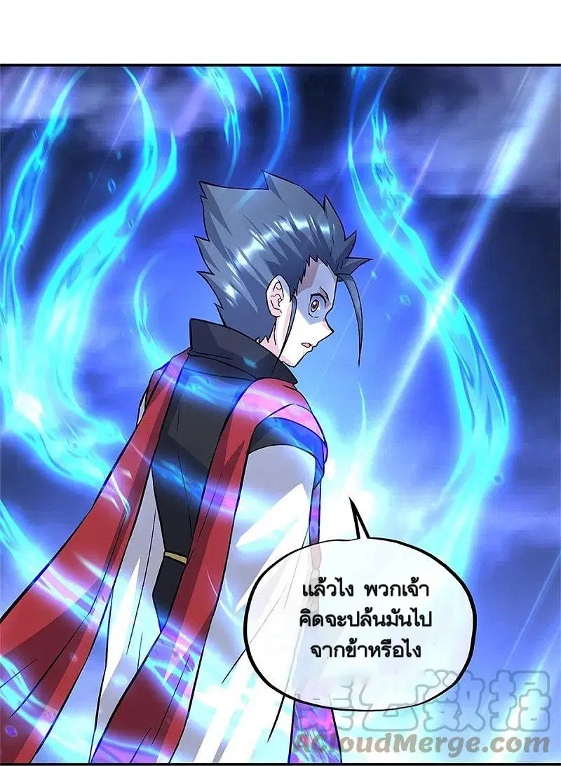 หน้า 25 จาก 59