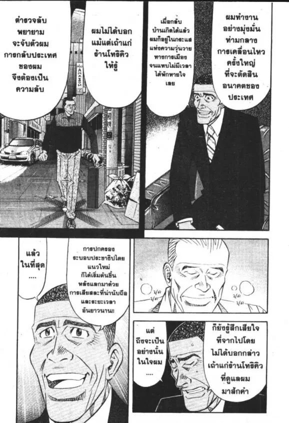 หน้า 25 จาก 30
