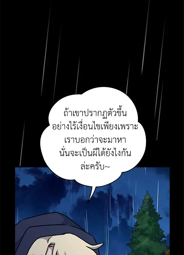 หน้า 88 จาก 129
