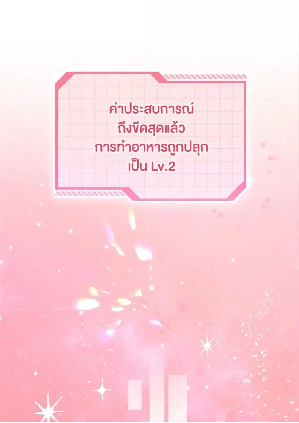 หน้า 39 จาก 82