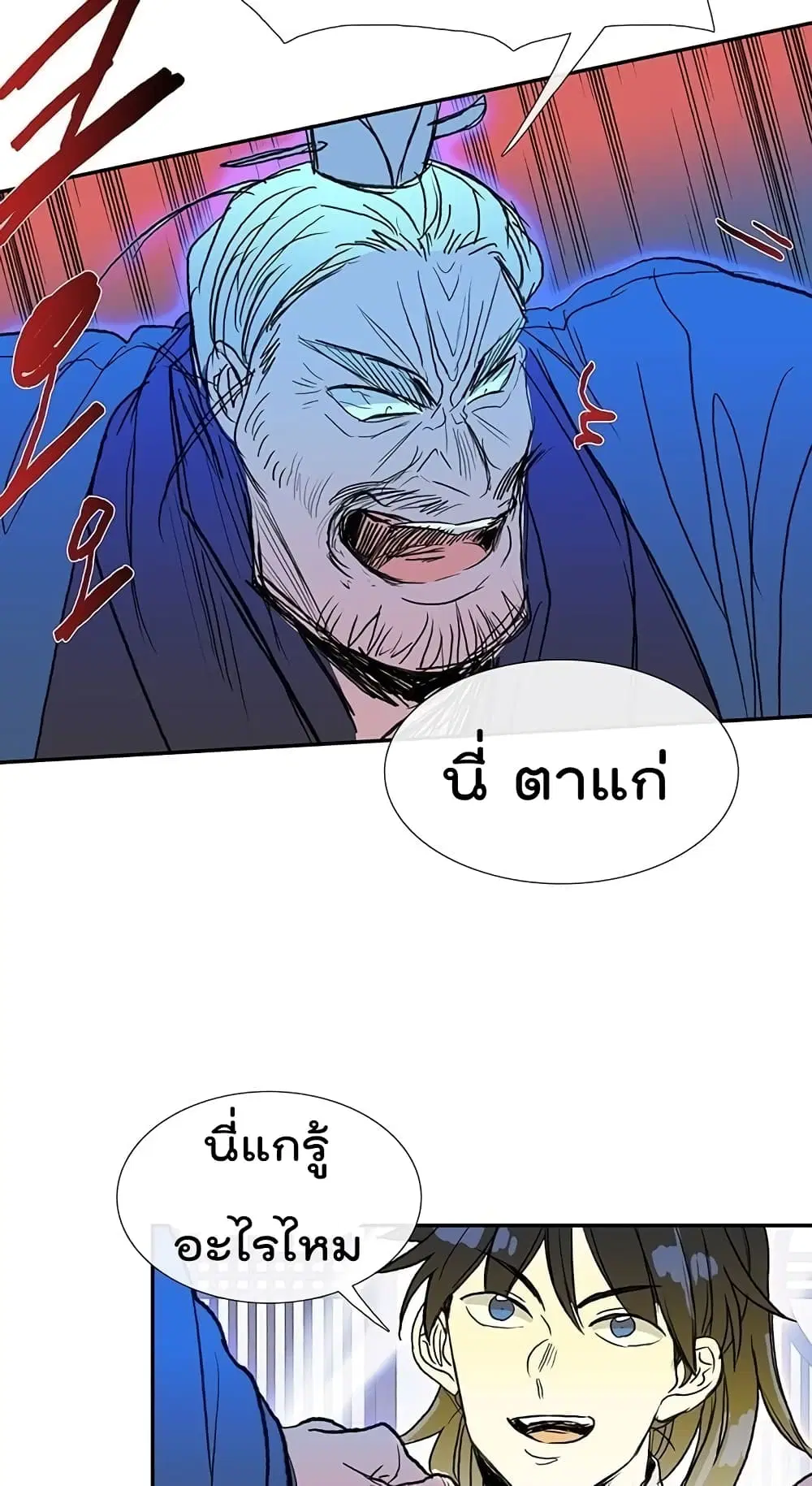 หน้า 38 จาก 52