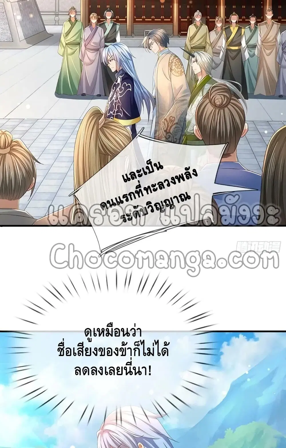 หน้า 12 จาก 52