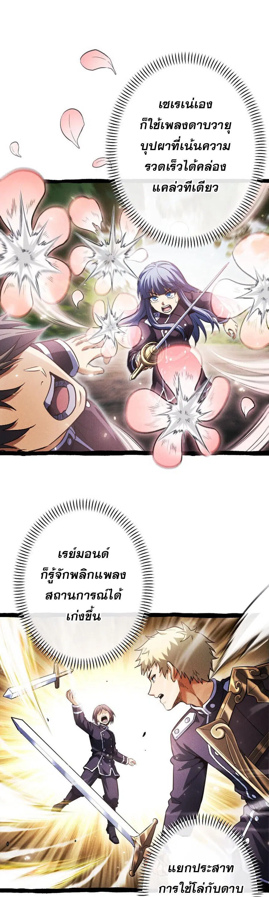 หน้า 10 จาก 40