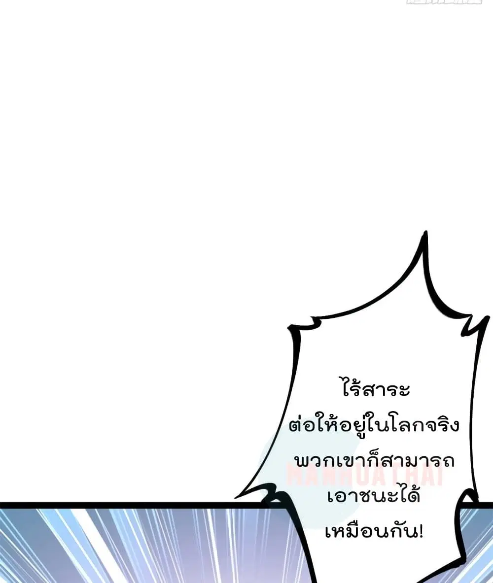 หน้า 32 จาก 82