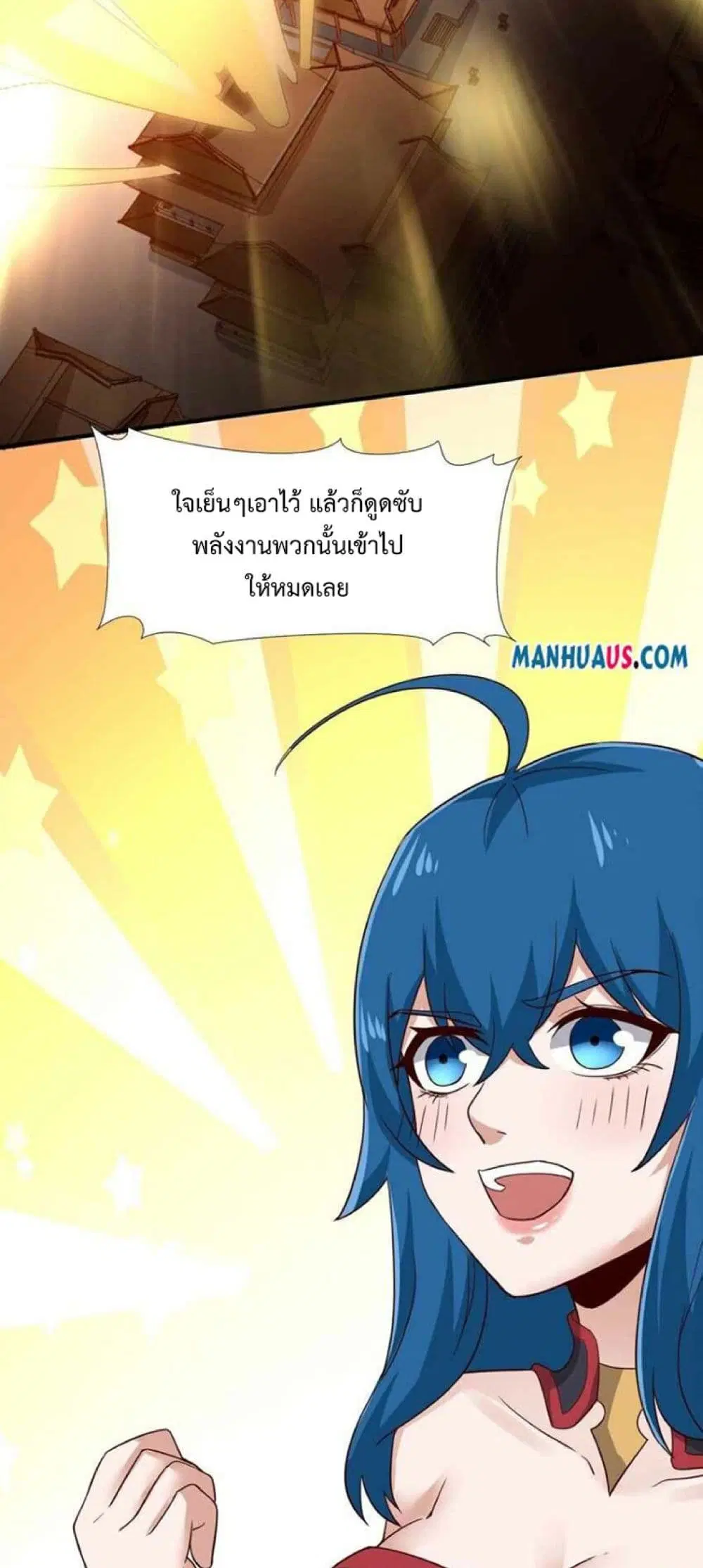 หน้า 8 จาก 42
