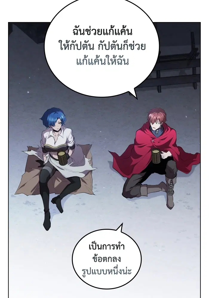 หน้า 53 จาก 108