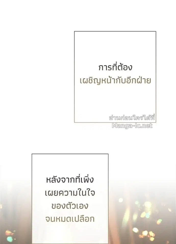 หน้า 122 จาก 131