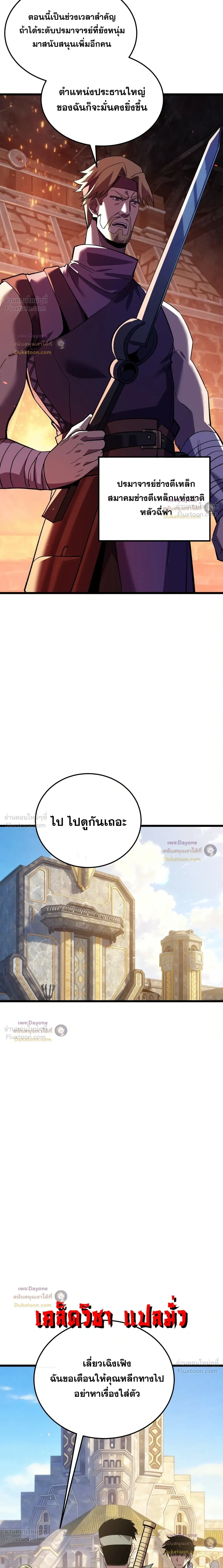 หน้า 2 จาก 23