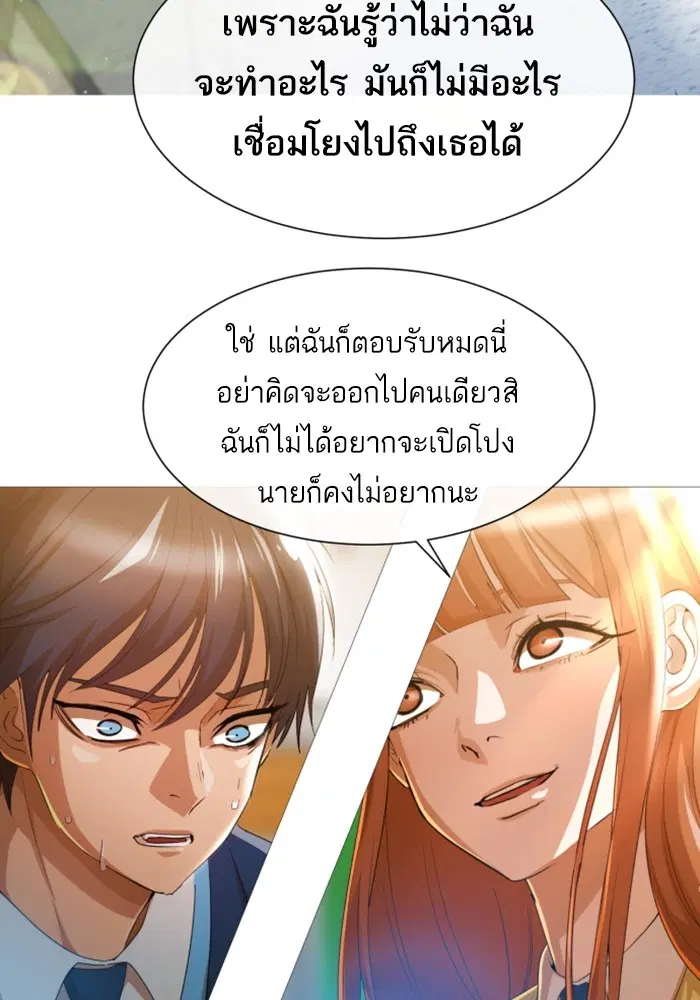 หน้า 52 จาก 93