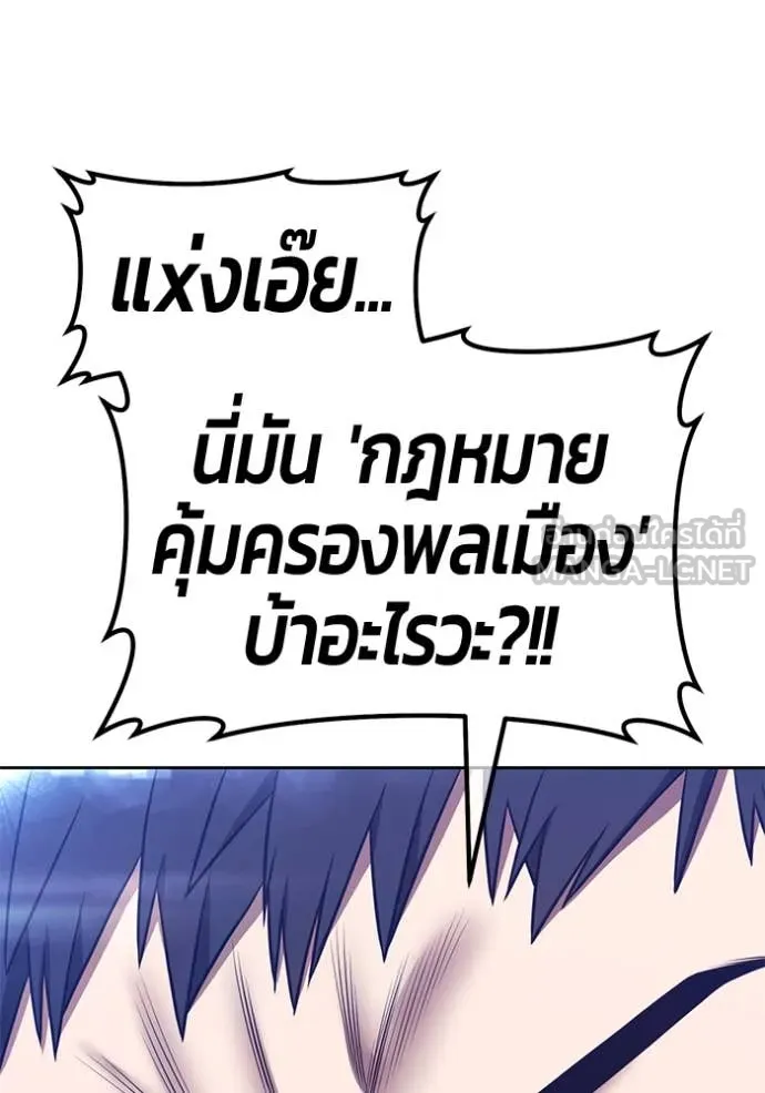หน้า 143 จาก 479