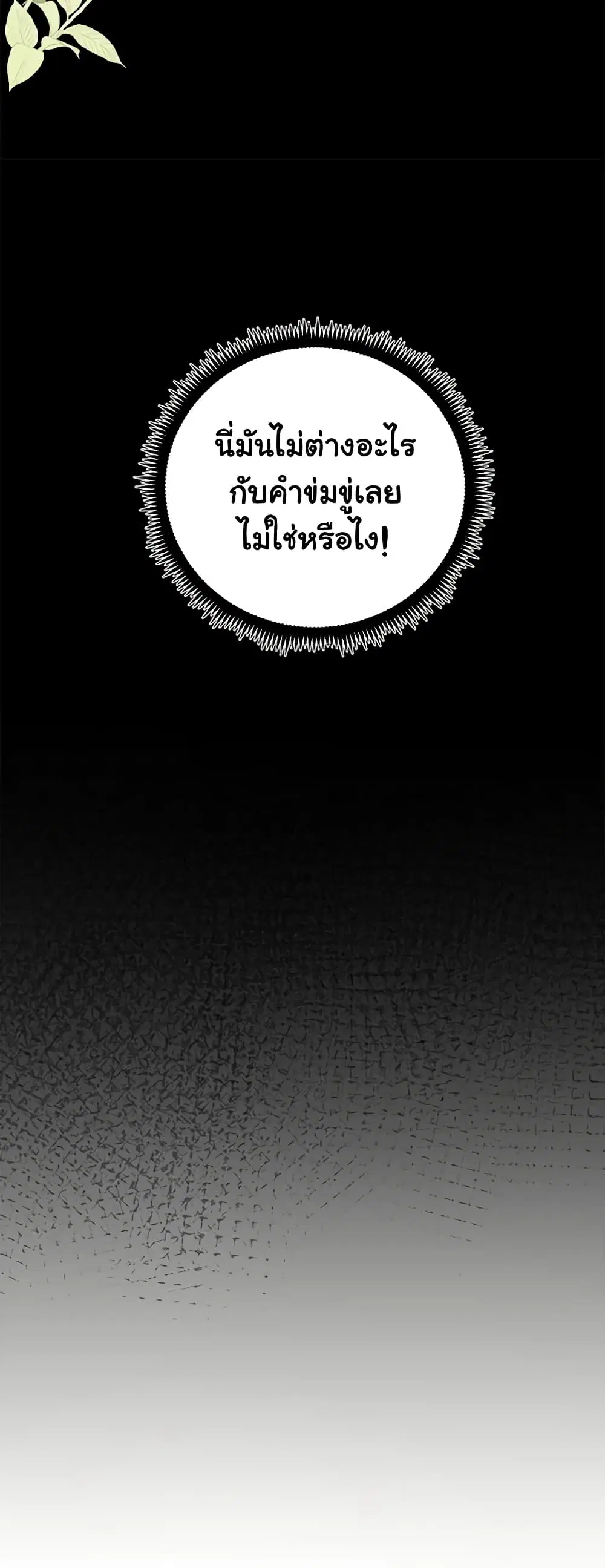 หน้า 20 จาก 41
