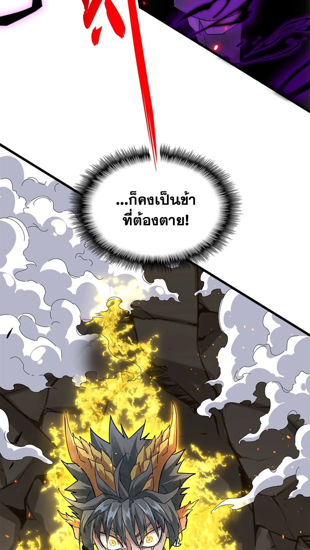 หน้า 36 จาก 60