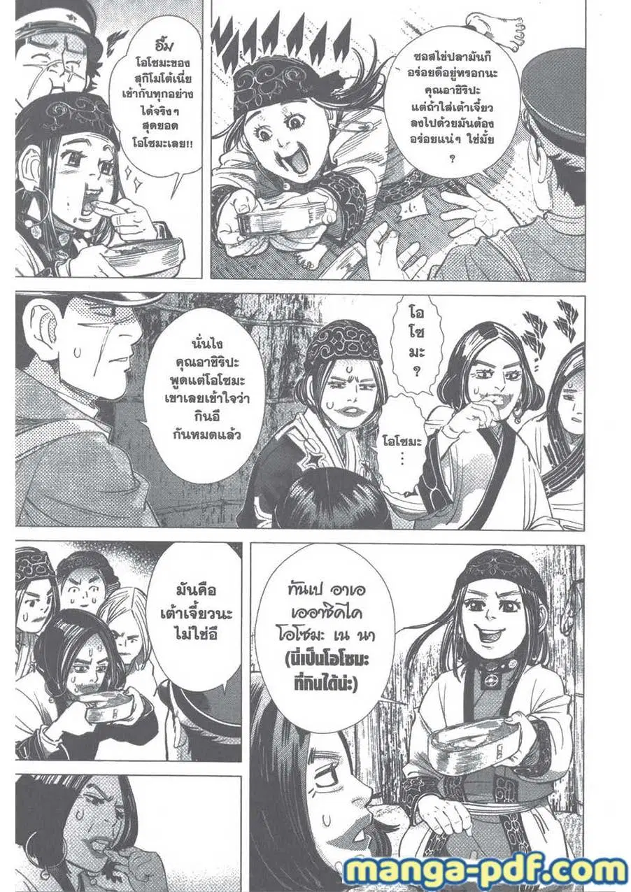 หน้า 10 จาก 21