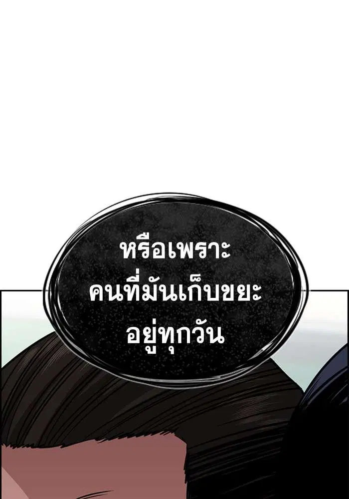 หน้า 97 จาก 138