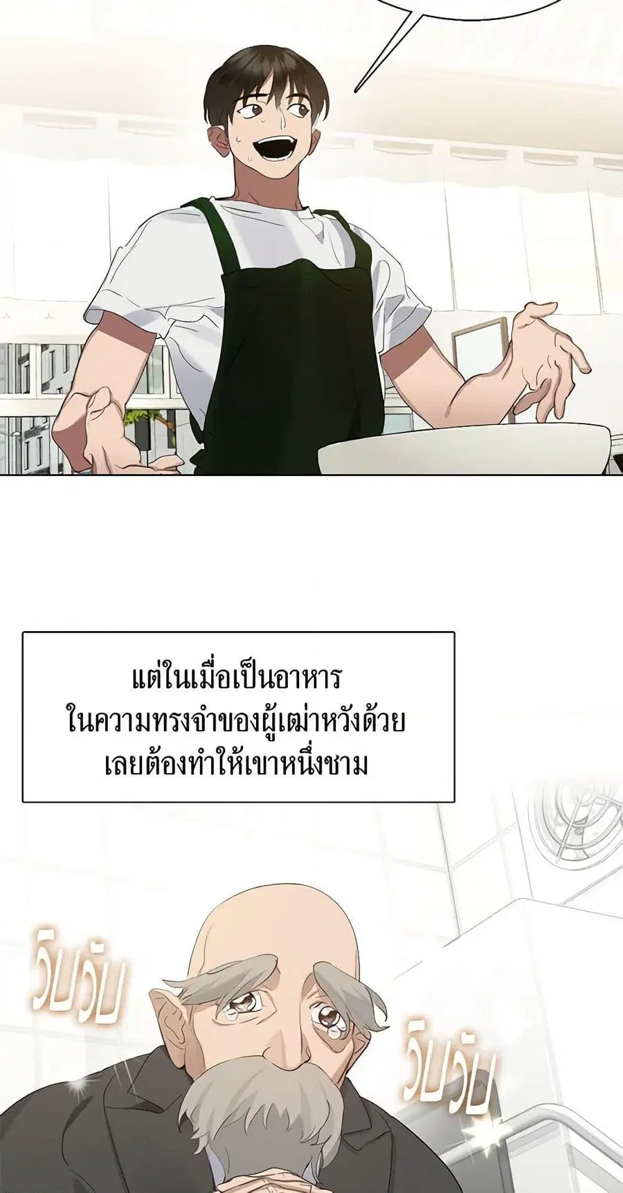 หน้า 25 จาก 52