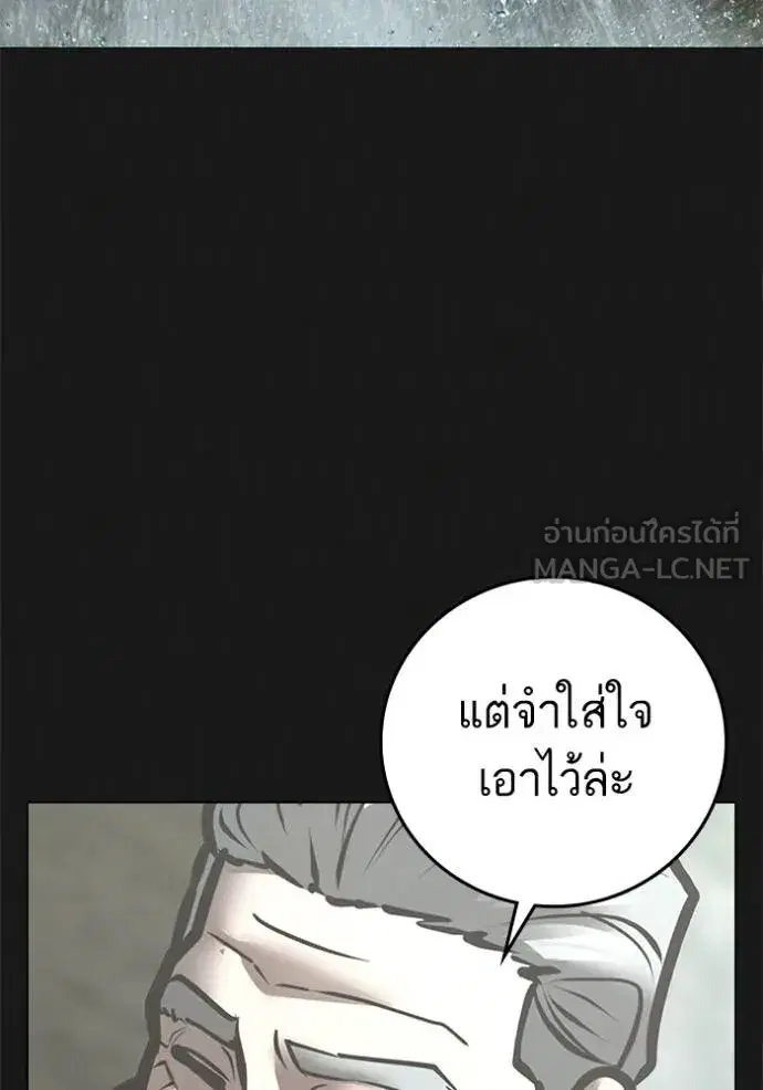 หน้า 28 จาก 193