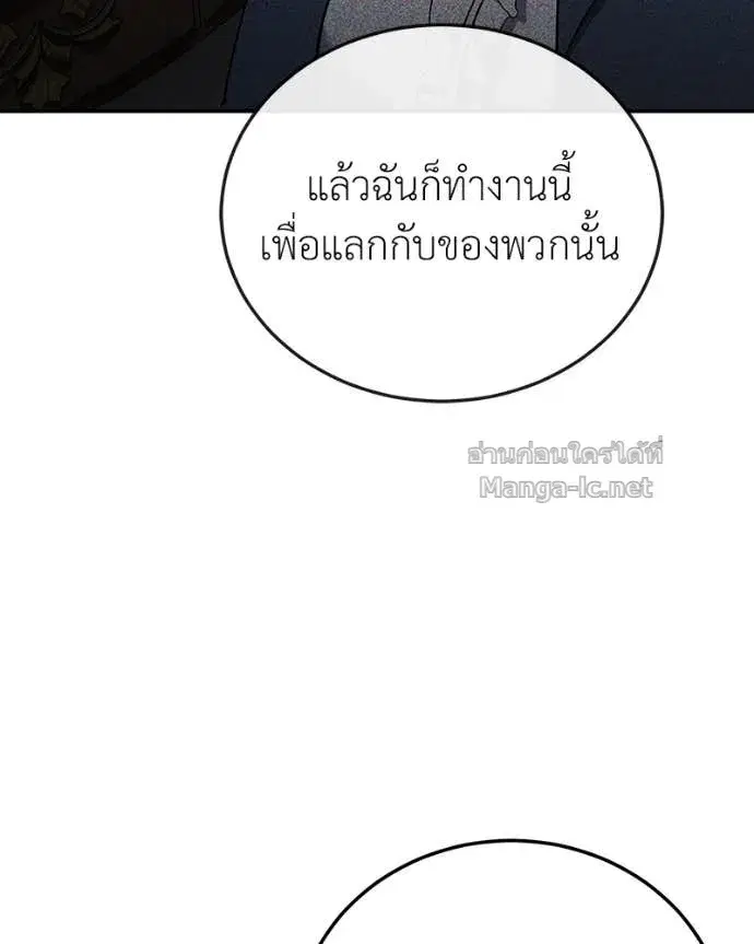 หน้า 110 จาก 144