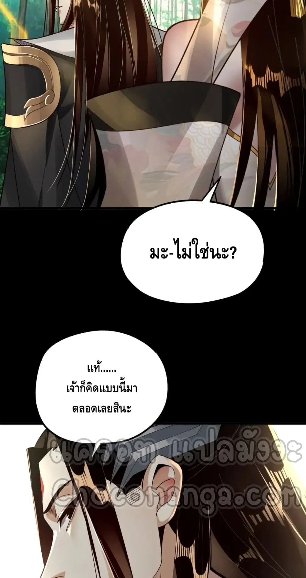 หน้า 13 จาก 52