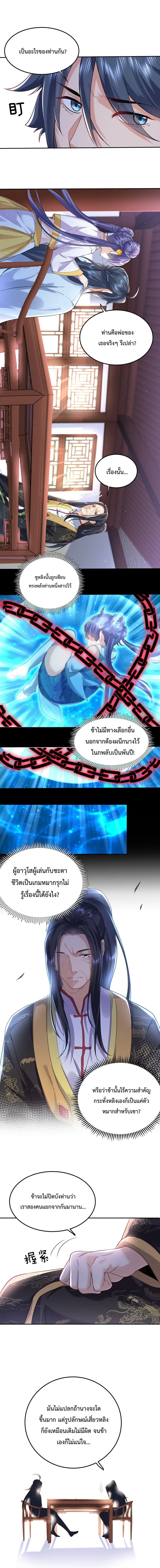 หน้า 5 จาก 9