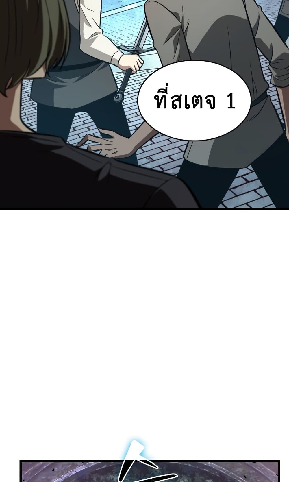 หน้า 6 จาก 59